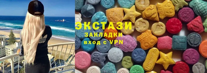 Ecstasy Cube  Ладушкин 