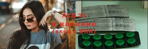 2c-b Каменск-Шахтинский