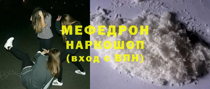 Мефедрон 4 MMC  omg   Ладушкин 